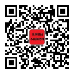 关注公众号，行情早知道