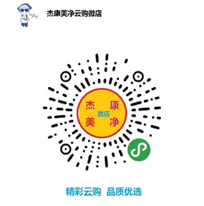 店中店，健康美丽看得见