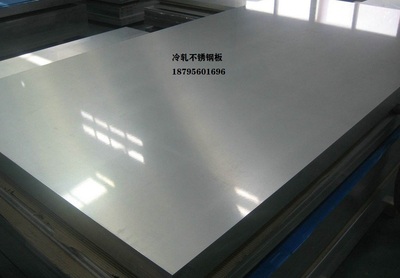 304宽幅冷轧板1500 1800 2000