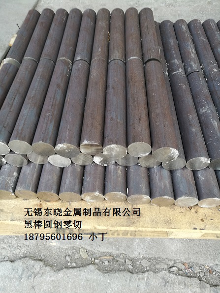 东晓金属圆钢零切.jpg