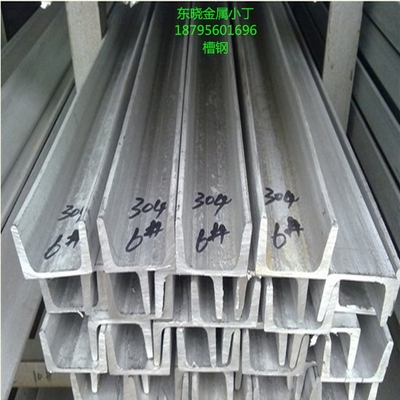 304槽钢