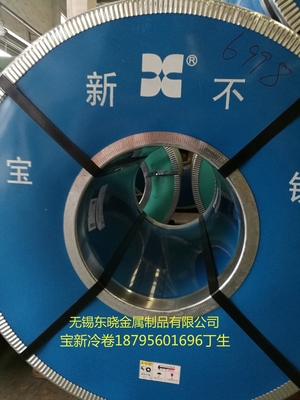 201304316L321310S2205冷轧卷板