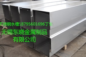 东晓天沟水槽折弯