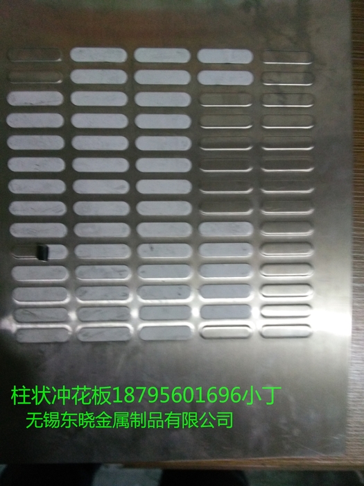 柱状华东晓.jpg