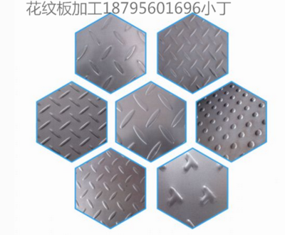 不锈钢压花板制作加工